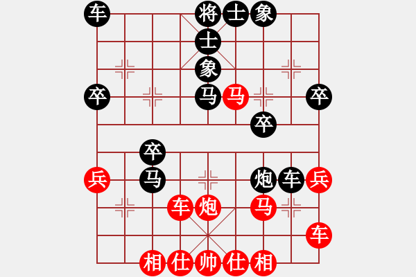 象棋棋譜圖片：棲霞一劍(2段)-負(fù)-amtan(4段) - 步數(shù)：30 