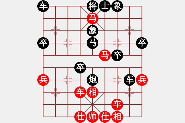 象棋棋譜圖片：棲霞一劍(2段)-負(fù)-amtan(4段) - 步數(shù)：40 