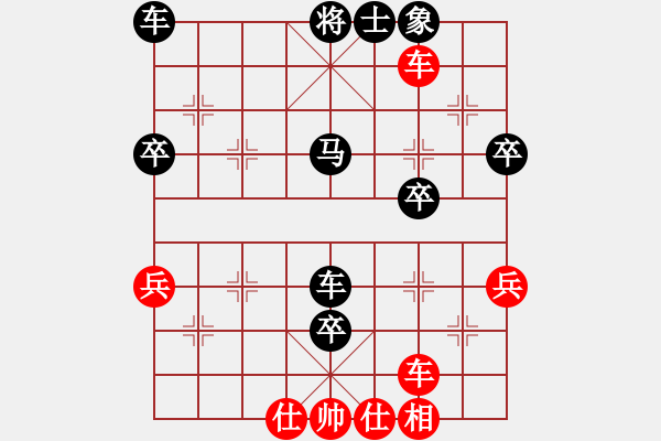 象棋棋譜圖片：棲霞一劍(2段)-負(fù)-amtan(4段) - 步數(shù)：50 