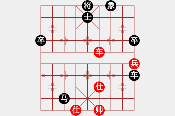 象棋棋譜圖片：棲霞一劍(2段)-負(fù)-amtan(4段) - 步數(shù)：70 