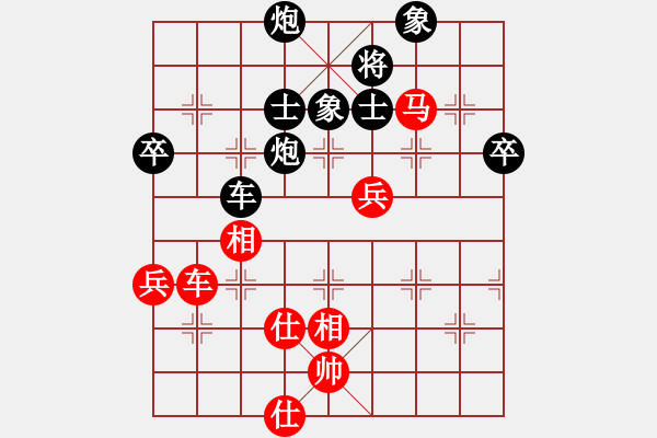 象棋棋谱图片：黄长青 先负 黎德志 - 步数：100 