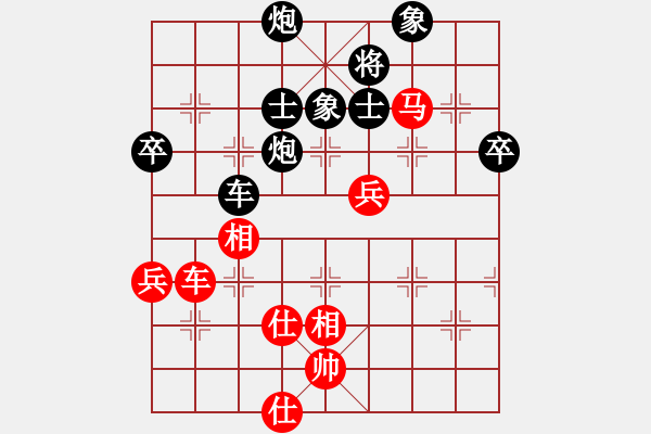 象棋棋譜圖片：黃長青 先負(fù) 黎德志 - 步數(shù)：100 