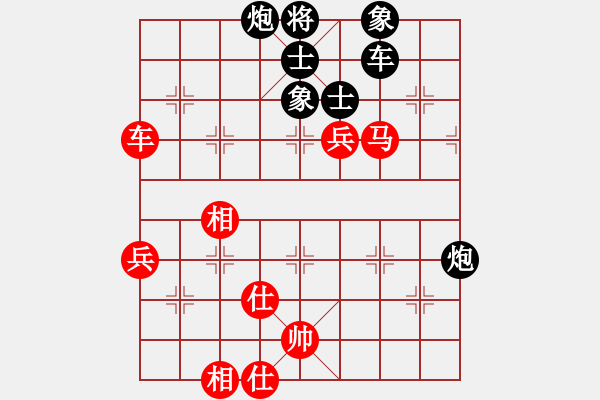 象棋棋譜圖片：黃長青 先負(fù) 黎德志 - 步數(shù)：120 