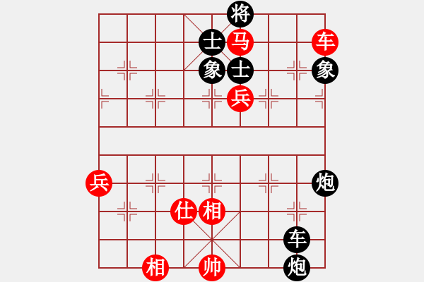 象棋棋谱图片：黄长青 先负 黎德志 - 步数：140 