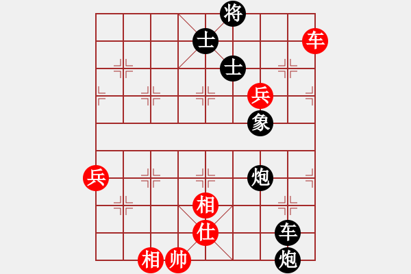 象棋棋谱图片：黄长青 先负 黎德志 - 步数：150 
