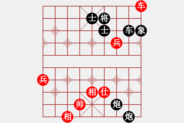 象棋棋谱图片：黄长青 先负 黎德志 - 步数：160 