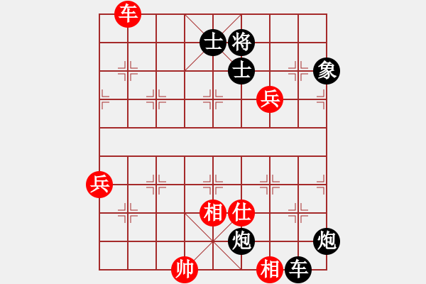 象棋棋譜圖片：黃長青 先負(fù) 黎德志 - 步數(shù)：168 