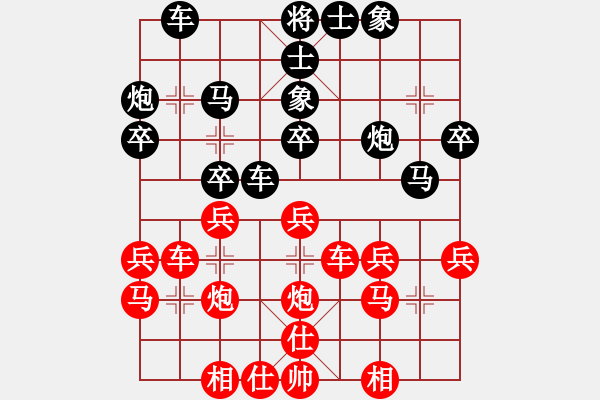 象棋棋谱图片：黄长青 先负 黎德志 - 步数：30 