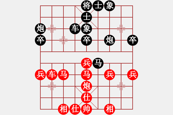 象棋棋譜圖片：黃長青 先負(fù) 黎德志 - 步數(shù)：40 