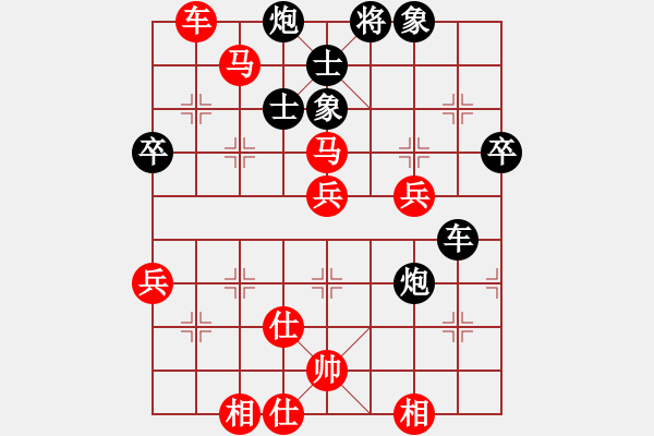 象棋棋谱图片：黄长青 先负 黎德志 - 步数：80 