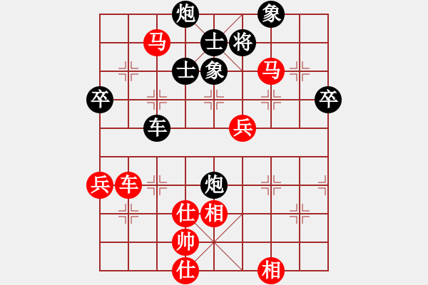 象棋棋谱图片：黄长青 先负 黎德志 - 步数：90 