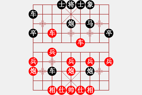 象棋棋譜圖片：門解 - 步數(shù)：40 