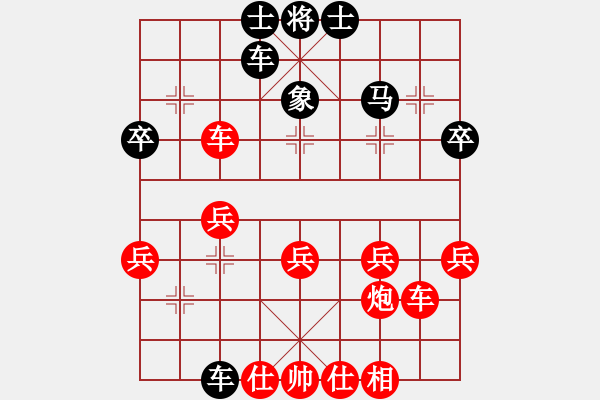 象棋棋譜圖片：門解 - 步數(shù)：50 