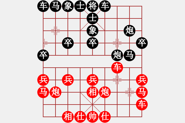 象棋棋谱图片：老胡[红] -VS- 中国人[黑] - 步数：20 