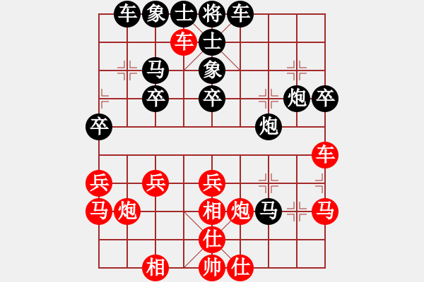 象棋棋谱图片：老胡[红] -VS- 中国人[黑] - 步数：30 