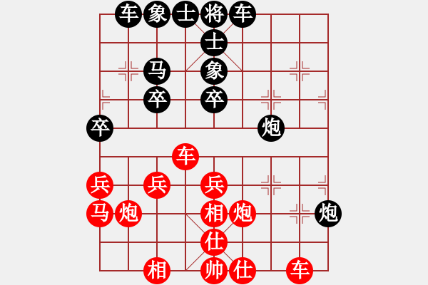 象棋棋谱图片：老胡[红] -VS- 中国人[黑] - 步数：40 