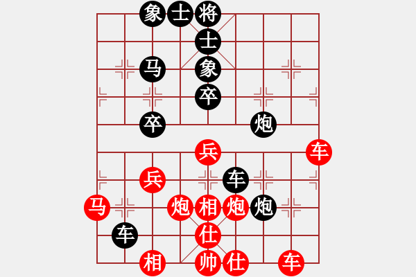 象棋棋谱图片：老胡[红] -VS- 中国人[黑] - 步数：50 
