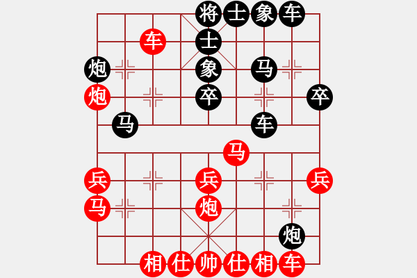 象棋棋谱图片：延安市代表队 李小东 和 宝鸡市代表队 边小强 - 步数：30 