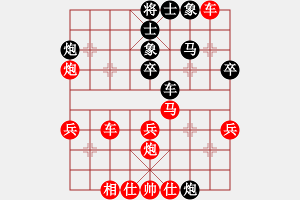 象棋棋谱图片：延安市代表队 李小东 和 宝鸡市代表队 边小强 - 步数：40 