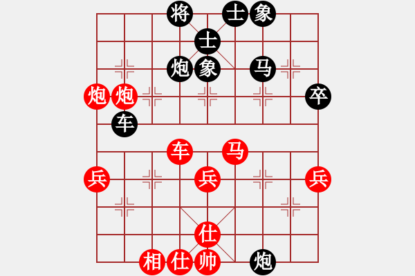 象棋棋谱图片：延安市代表队 李小东 和 宝鸡市代表队 边小强 - 步数：50 