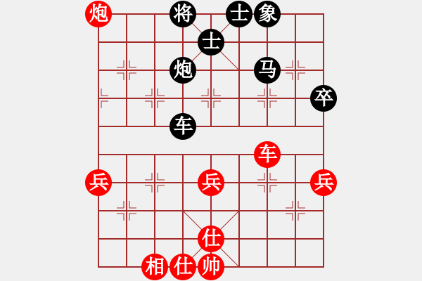 象棋棋谱图片：延安市代表队 李小东 和 宝鸡市代表队 边小强 - 步数：60 