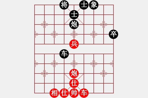 象棋棋谱图片：延安市代表队 李小东 和 宝鸡市代表队 边小强 - 步数：95 