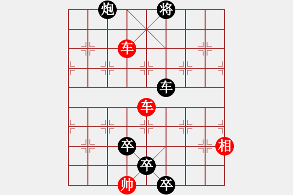 象棋棋谱图片：第49局 势均力敌(正和) - 步数：10 