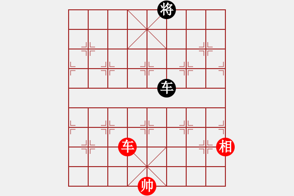 象棋棋谱图片：第49局 势均力敌(正和) - 步数：17 