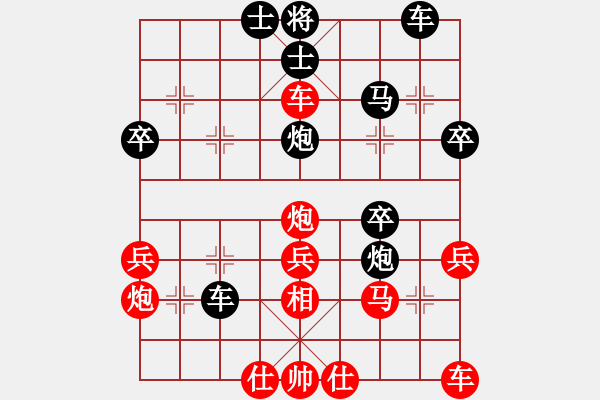 象棋棋譜圖片：飛花閣主(6段)-勝-九頭怪蛇(4段) - 步數(shù)：40 