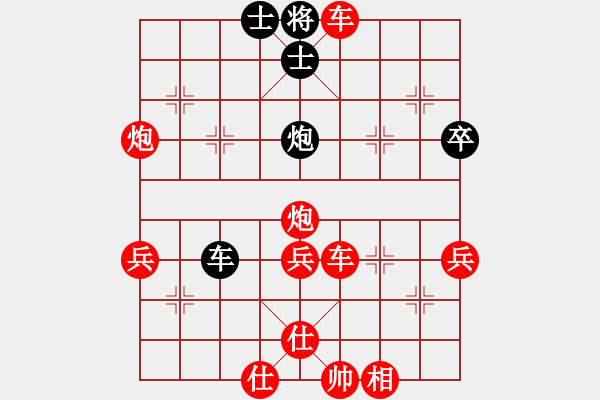 象棋棋譜圖片：飛花閣主(6段)-勝-九頭怪蛇(4段) - 步數(shù)：65 