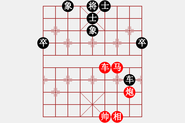 象棋棋譜圖片：馬行天下(1段)-勝-獨(dú)一無二(9段) - 步數(shù)：100 