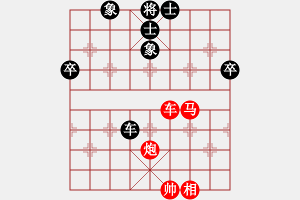 象棋棋譜圖片：馬行天下(1段)-勝-獨(dú)一無二(9段) - 步數(shù)：102 