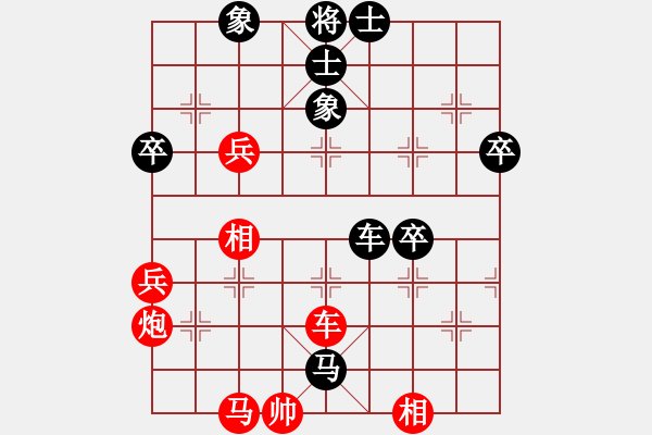 象棋棋譜圖片：馬行天下(1段)-勝-獨(dú)一無二(9段) - 步數(shù)：80 