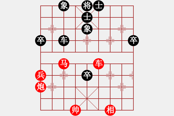 象棋棋譜圖片：馬行天下(1段)-勝-獨(dú)一無二(9段) - 步數(shù)：90 