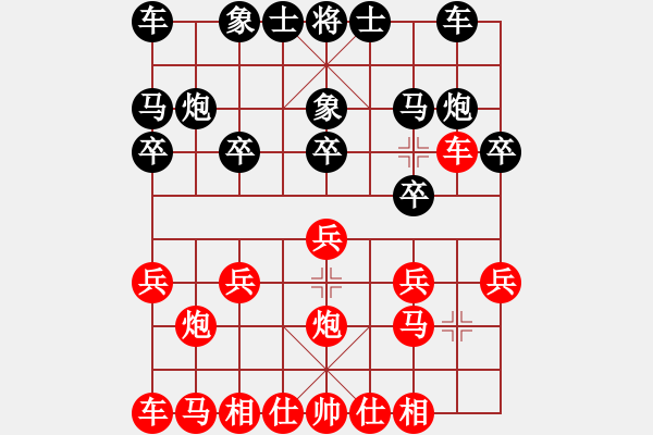 象棋棋譜圖片：第04局 直車破單提馬局 變5 - 步數(shù)：10 