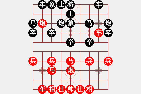 象棋棋譜圖片：第04局 直車破單提馬局 變5 - 步數(shù)：20 