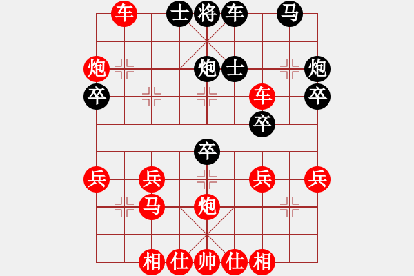 象棋棋譜圖片：第04局 直車破單提馬局 變5 - 步數(shù)：35 