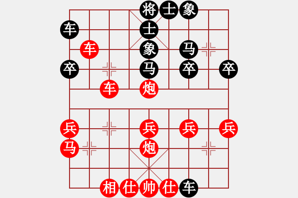 象棋棋譜圖片：才溢 先勝 程進(jìn)超 - 步數(shù)：30 