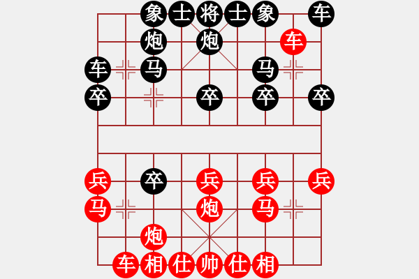 象棋棋譜圖片：zjpyyy(2段)-負(fù)-豹豹豹豹豹(4段) - 步數(shù)：20 