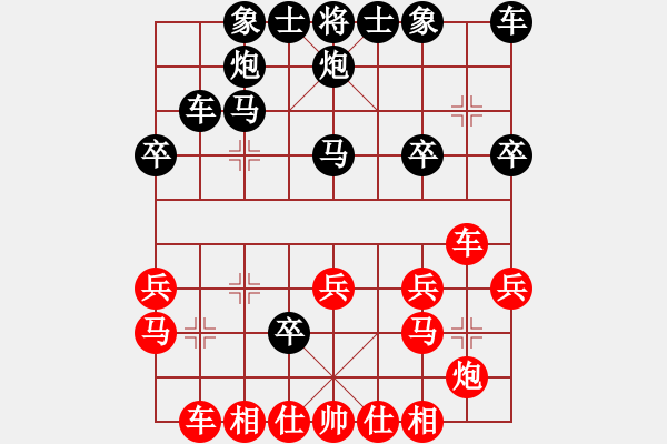 象棋棋譜圖片：zjpyyy(2段)-負(fù)-豹豹豹豹豹(4段) - 步數(shù)：28 