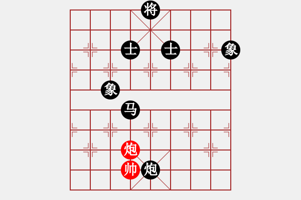 象棋棋譜圖片：北丐[869891869] -VS- 戴月披星[604888317] - 步數(shù)：170 