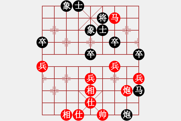 象棋棋譜圖片：北丐[869891869] -VS- 戴月披星[604888317] - 步數(shù)：60 