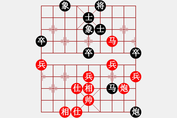 象棋棋譜圖片：北丐[869891869] -VS- 戴月披星[604888317] - 步數(shù)：70 