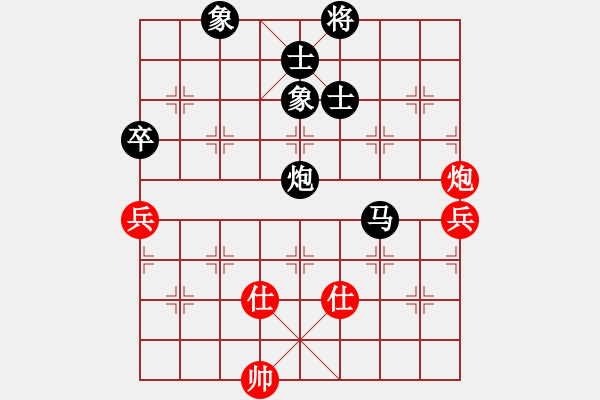 象棋棋譜圖片：北丐[869891869] -VS- 戴月披星[604888317] - 步數(shù)：90 