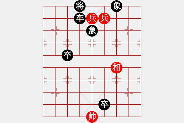 象棋棋譜圖片：新“雙龍歸天”！ - 步數(shù)：30 