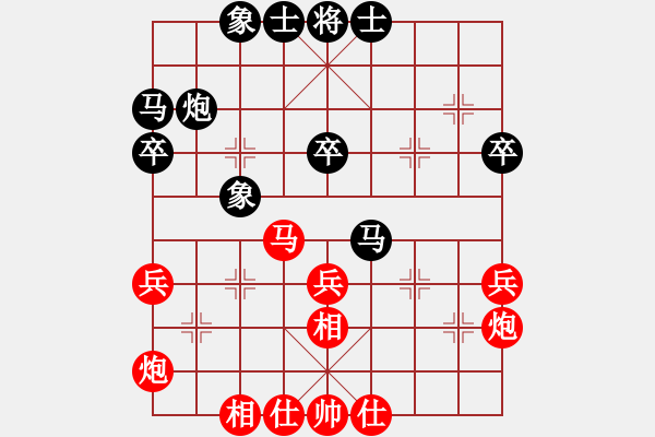 象棋棋譜圖片：鄭一泓 先和 張曉平 - 步數(shù)：40 