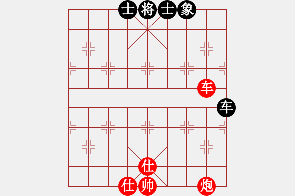 象棋棋譜圖片：閃電殺手喔(7段)-勝-ghkpujl(8段) - 步數(shù)：110 