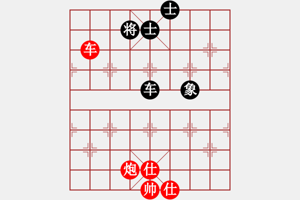 象棋棋譜圖片：閃電殺手喔(7段)-勝-ghkpujl(8段) - 步數(shù)：130 