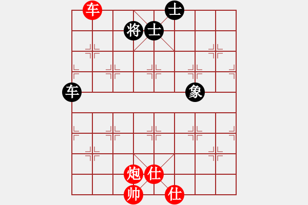 象棋棋譜圖片：閃電殺手喔(7段)-勝-ghkpujl(8段) - 步數(shù)：140 