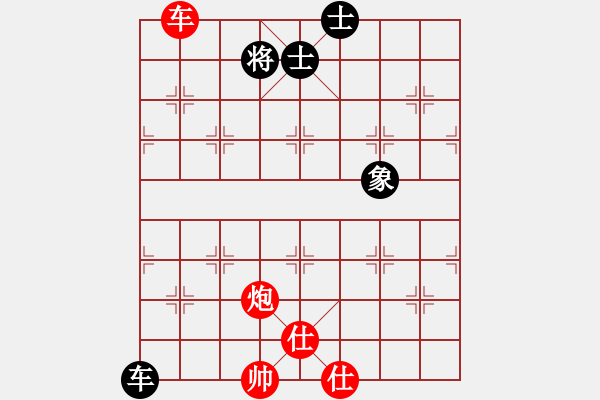 象棋棋譜圖片：閃電殺手喔(7段)-勝-ghkpujl(8段) - 步數(shù)：150 